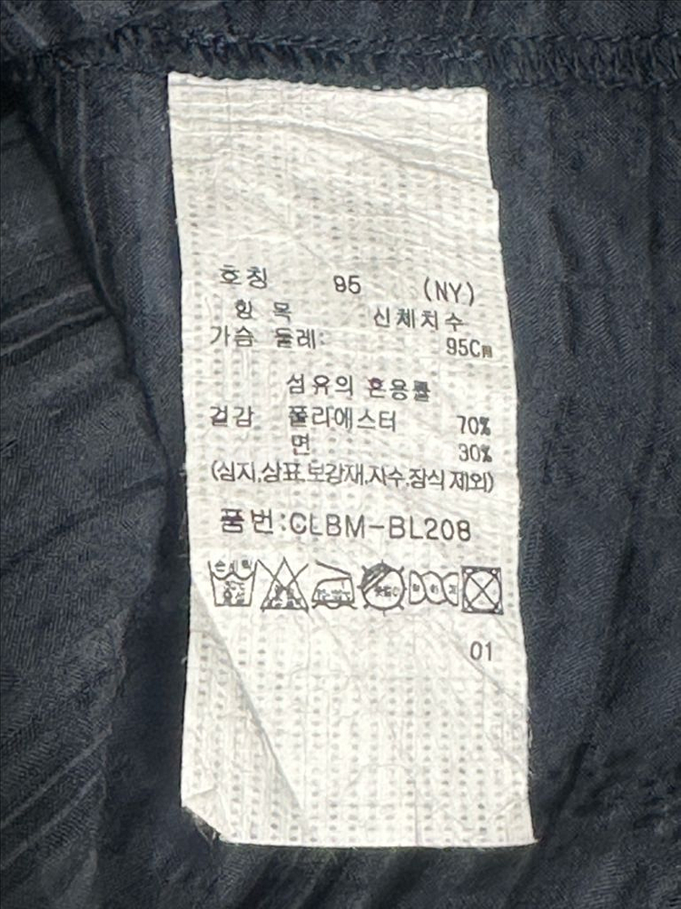 크로커다일 여성 블라우스 자켓 95--4