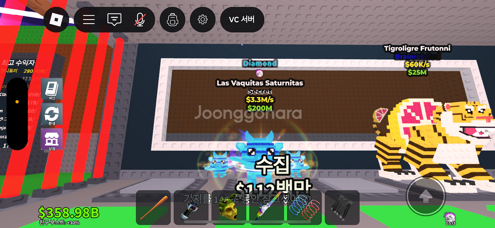 브레인롯 훔치기 (최저가)--0