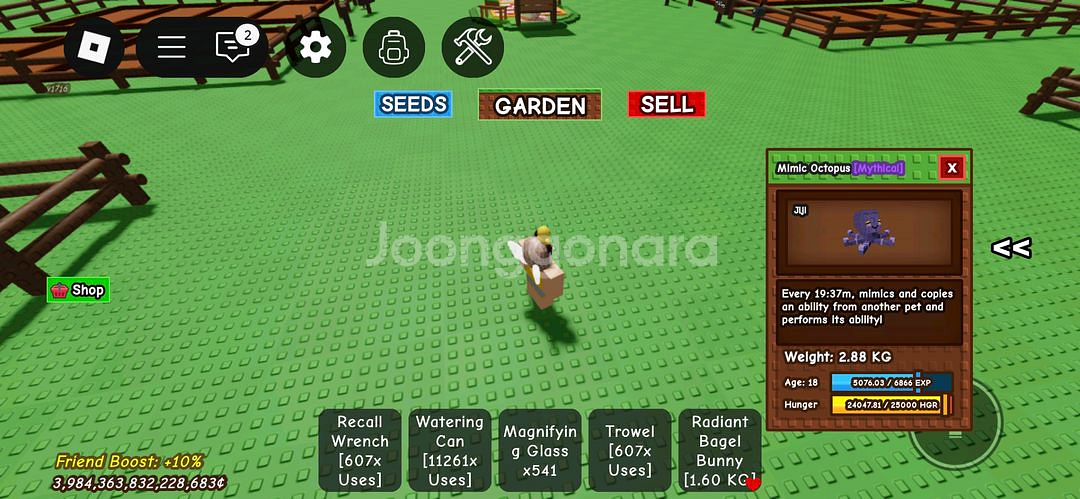 그로우 어 가든 펫(스파게티, 치킨좀비)--2