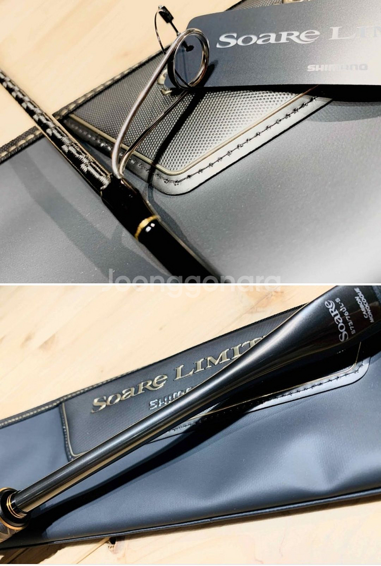 소아레 리미티드S73/76UL-S 스텔라 C2000s--4