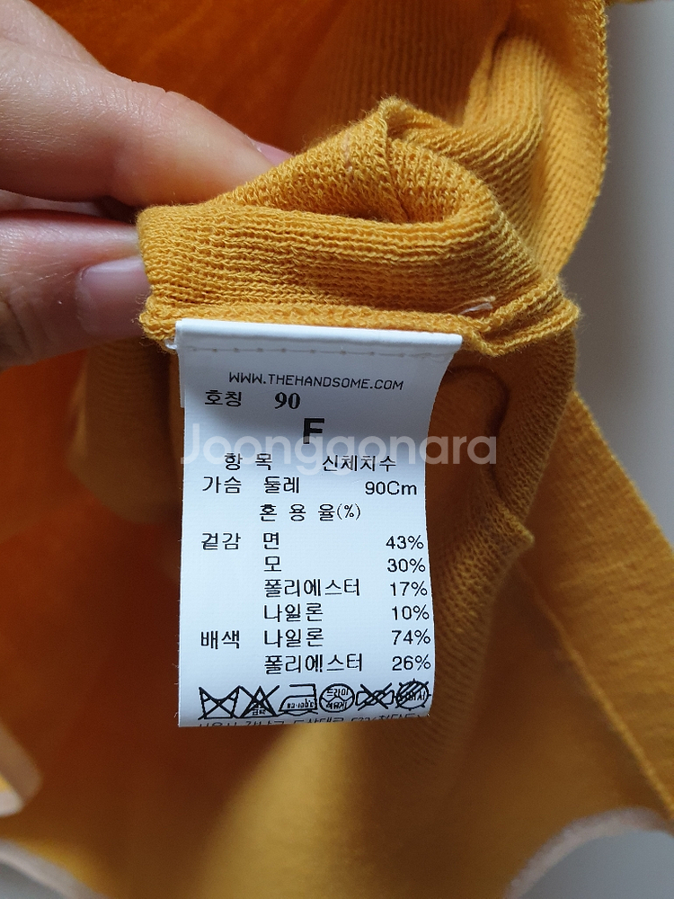 마인 여름용 얇은 니트-새상품--4