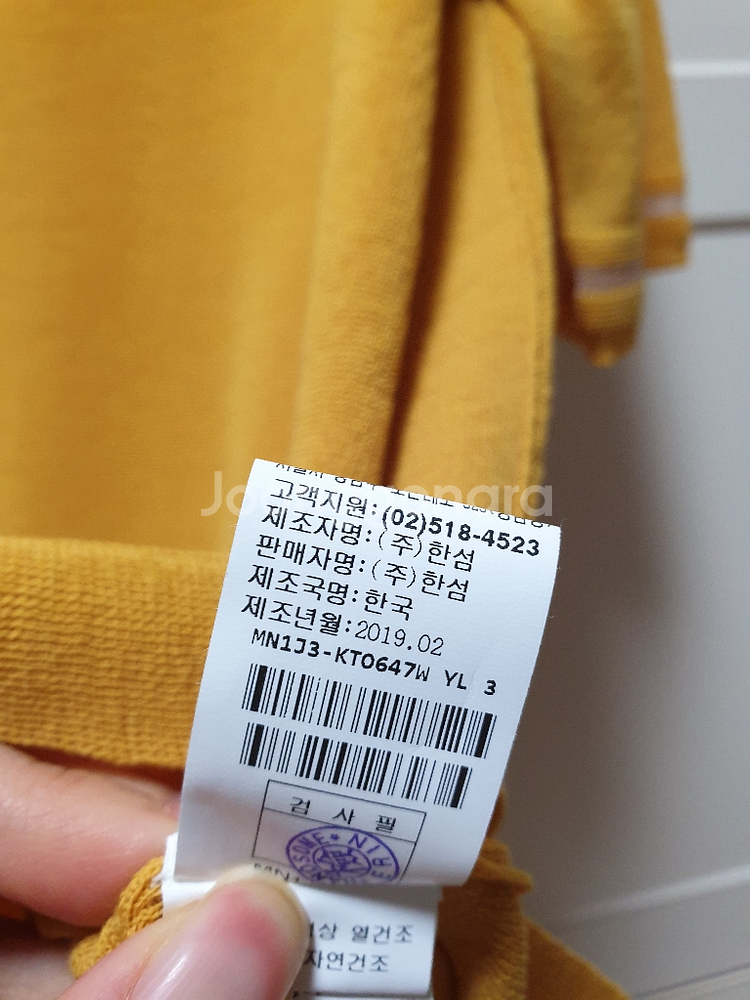 마인 여름용 얇은 니트-새상품--5