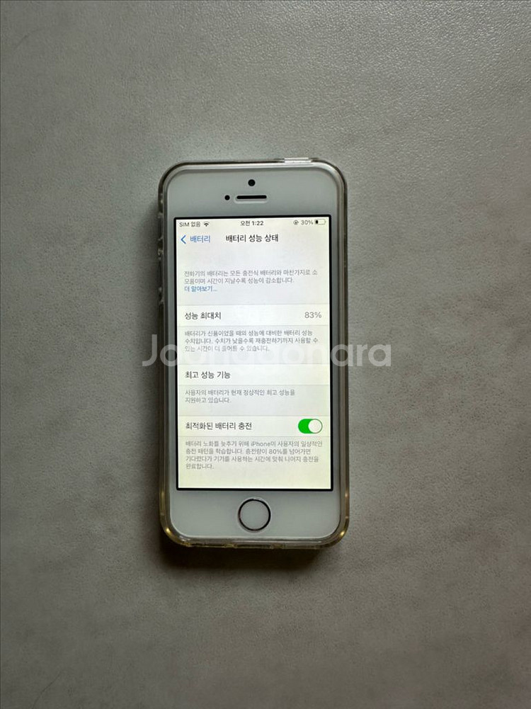 아이폰 se1 실버 64GB 일본판 순정품 짜집기x--1