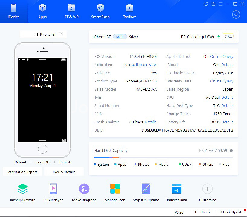 아이폰 se1 실버 64GB 일본판 순정품 짜집기x--2