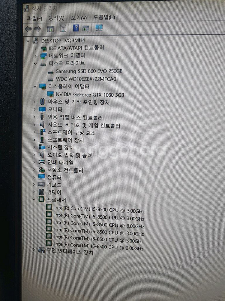 GTX1060 본체판매합니다--5