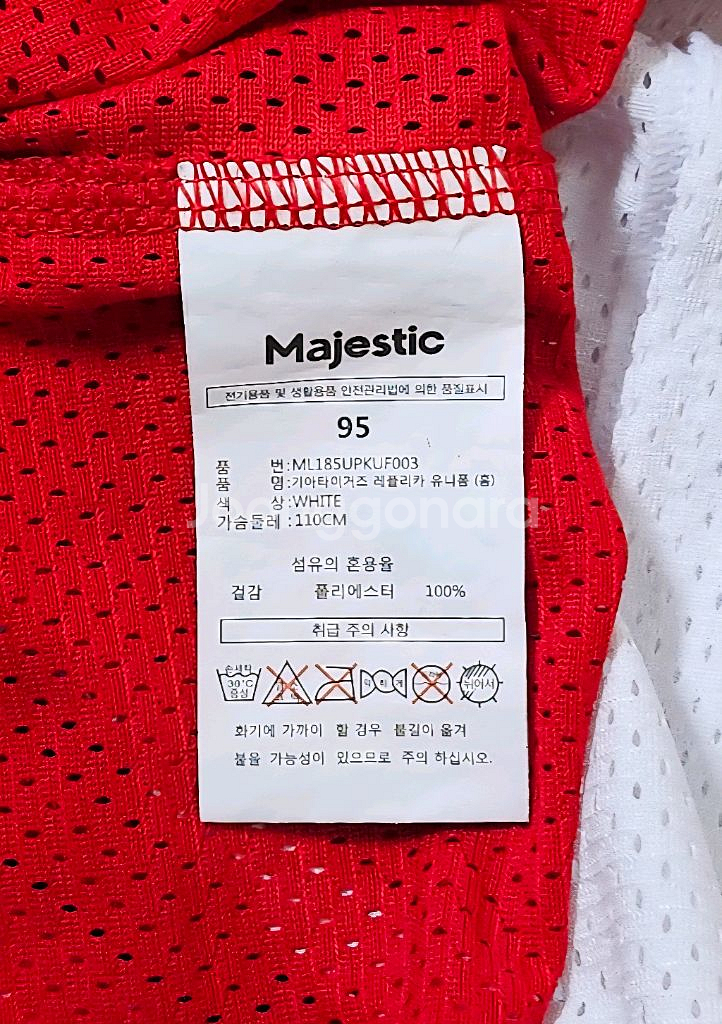 [95] 기아타이거즈 홈 유니폼(이의리)--4