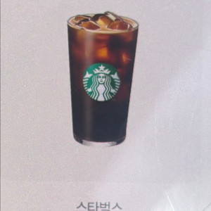 스타벅스 아이스 아메리카노 T
