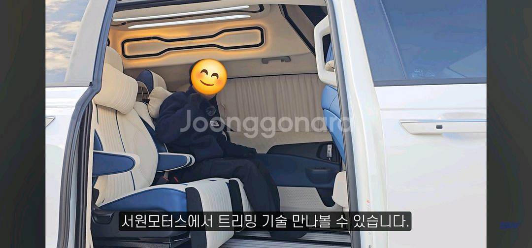 더뉴 카니발 3.5가솔린 서원모터스 특장차량 팝니다--1