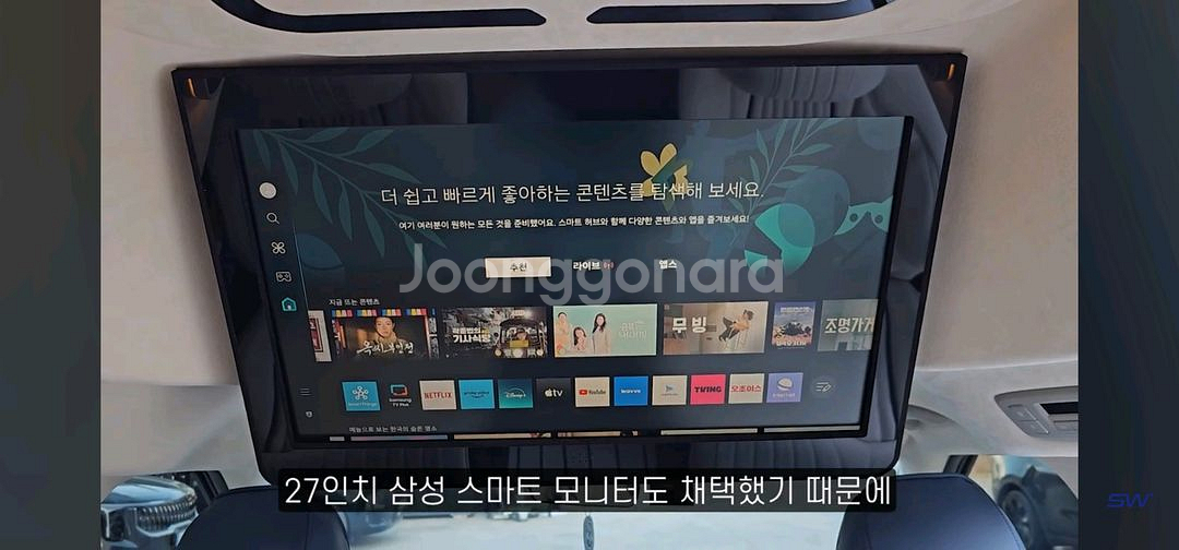 더뉴 카니발 3.5가솔린 서원모터스 특장차량 팝니다--4