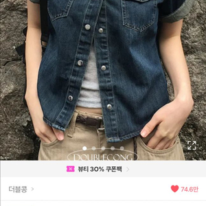 에이블리 더블콩 로에 포켓 반팔 데님 셔츠