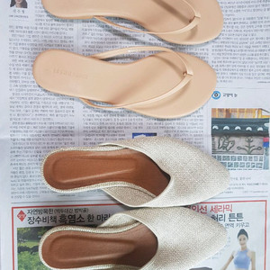두켤레 합쳐 9천원