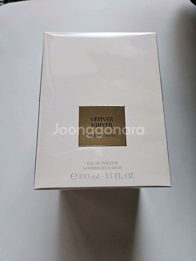 아르마니 프리베 베티베 디베 향수 100ml 미개봉--0