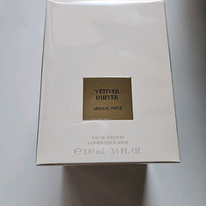 아르마니 프리베 베티베 디베 향수 100ml 미개봉