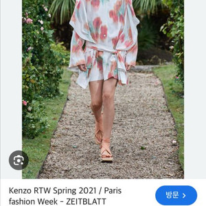 kenzo 겐조 셔츠