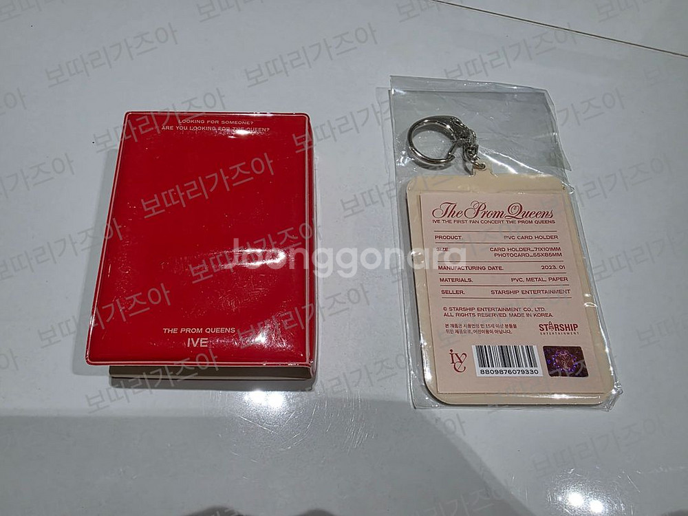 아이브 프롬퀸 MD 콜렉터북 + 포토카드 PVC 홀더--1