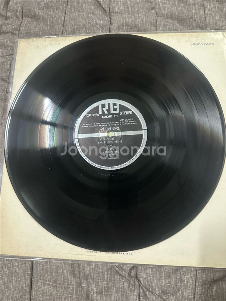 시인과 촌장 2집 LP (민트급) - 사랑일기,팝니다--3