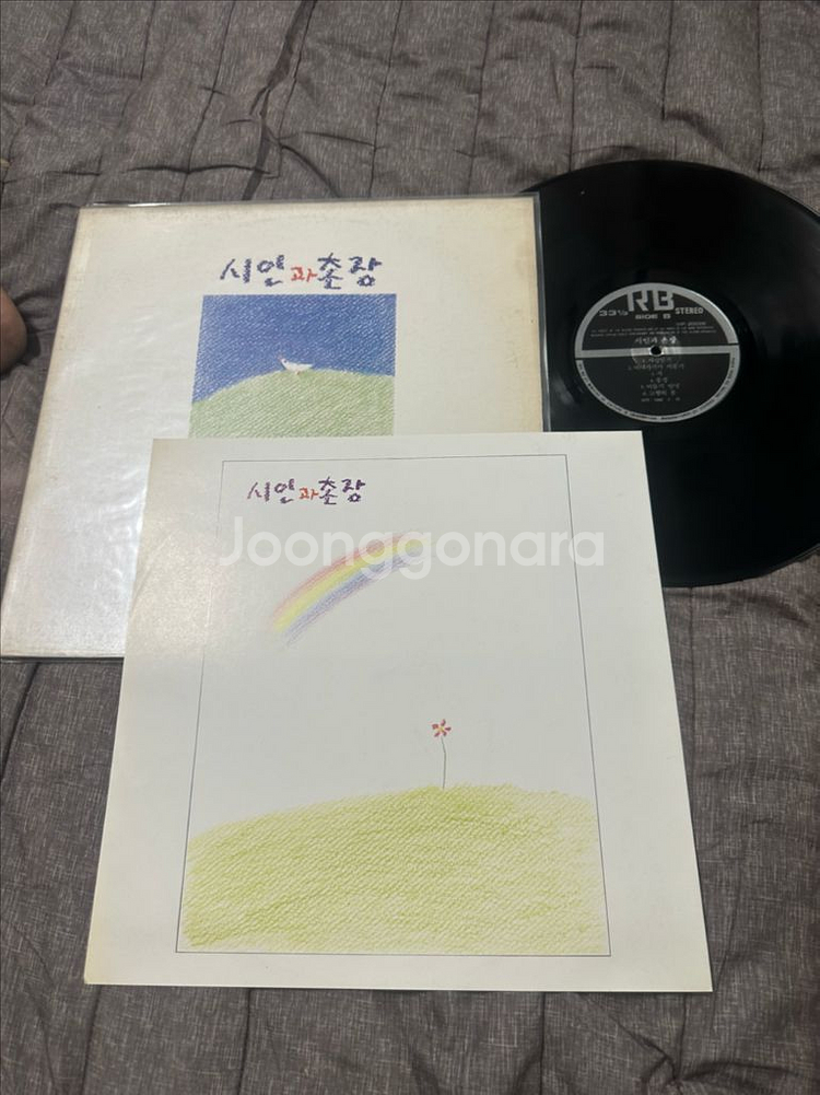 시인과 촌장 2집 LP (민트급) - 사랑일기,팝니다--4