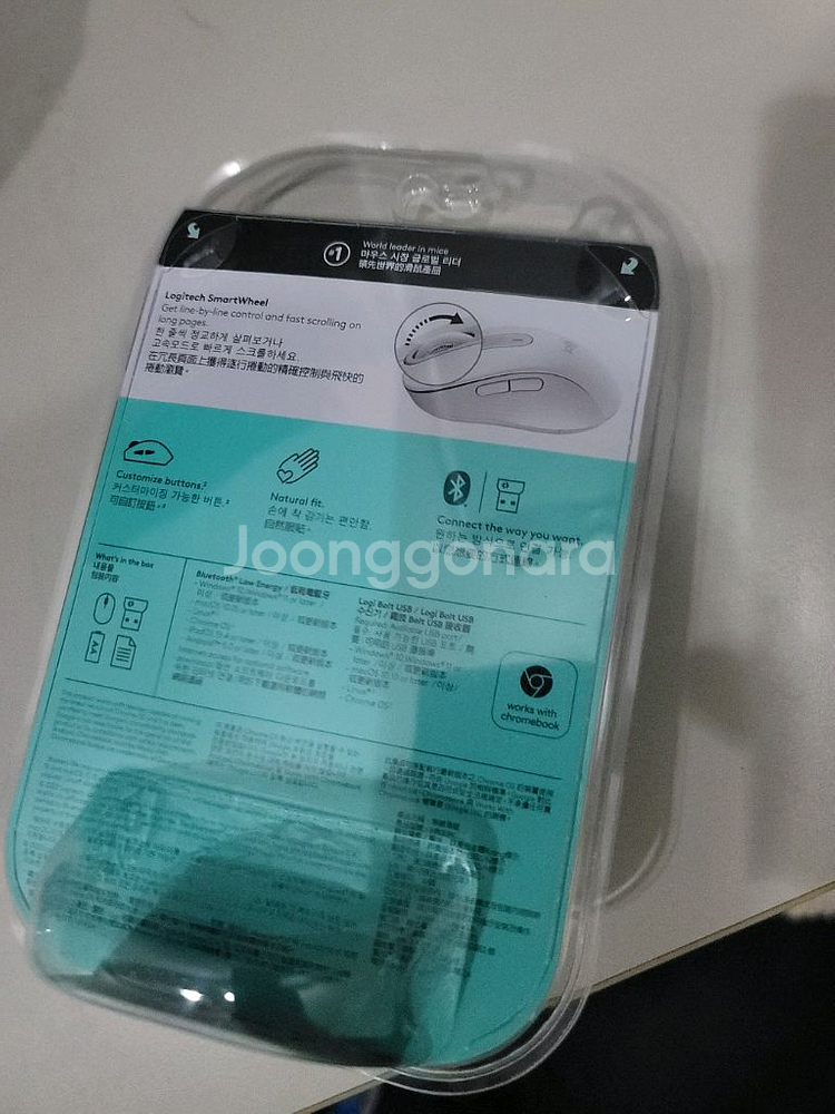 로지텍 M650 화이트 무소음 마우스 미개봉 새상품--1