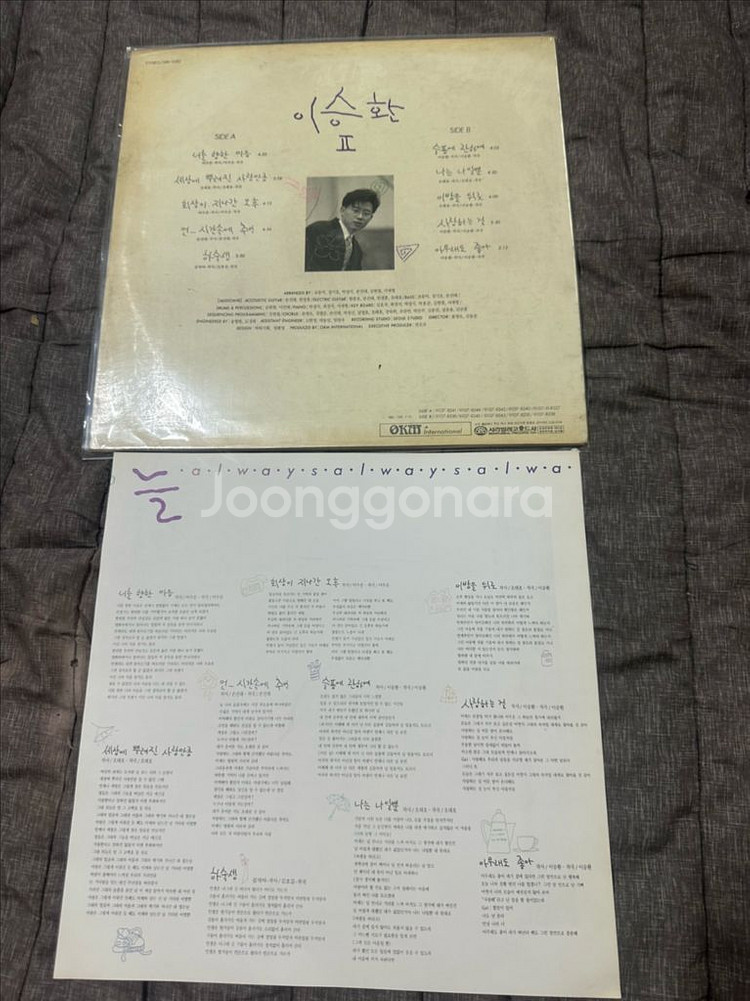 이승환 2집 LP (최상급) - 너를 향한 마음,--1