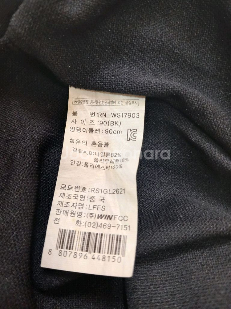 레노마 래쉬가드 상의,하의 세트--3
