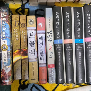 중고도서I-장편 소설 등(가격 다름)