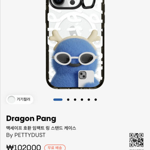 케이스티파이 케이스