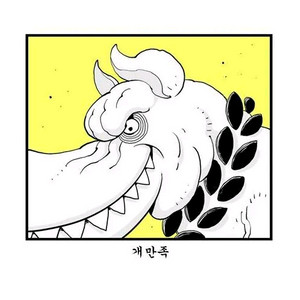 헌츠맨 v3 mini 판매 및 교환