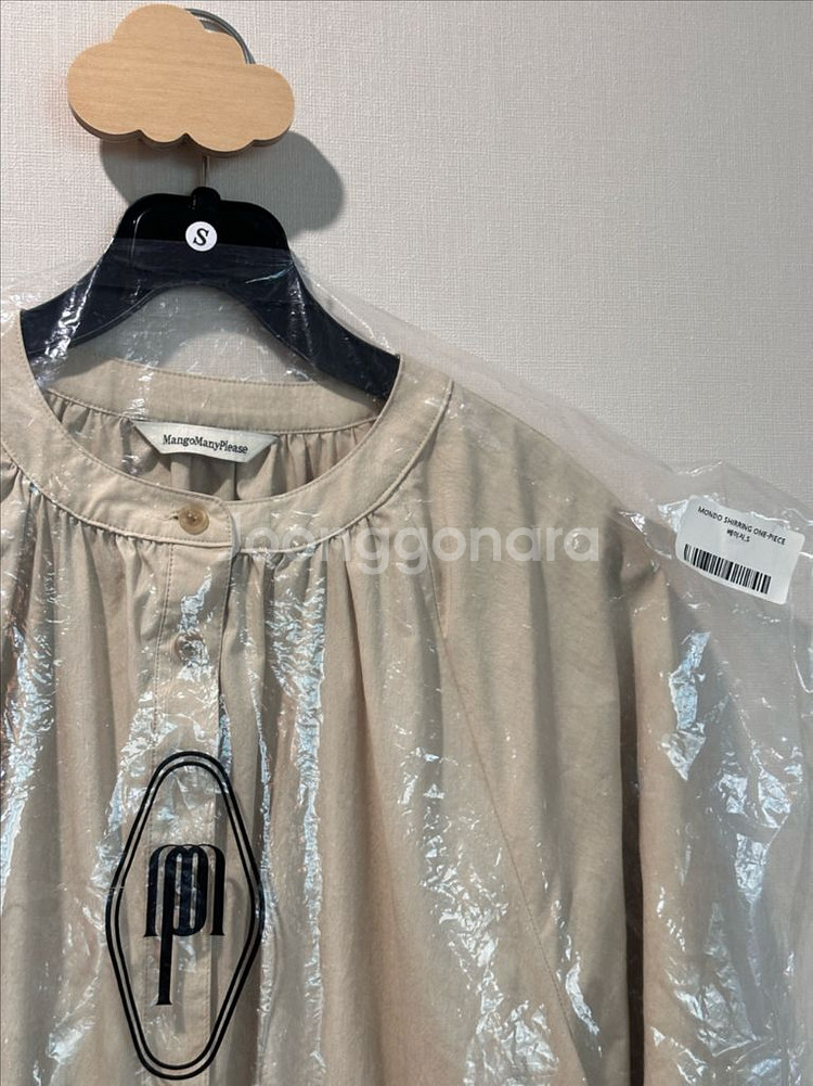 망고매니플리즈 몬도 셔링 원피스 베이지 S--1