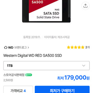 WD RED SA500 sata ssd 1TB