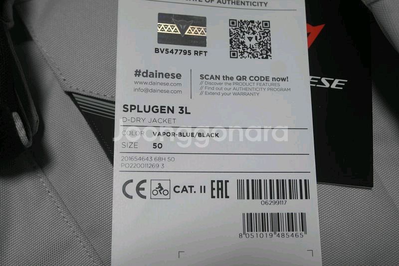 [신품] 다이네즈 SPLUGEN 3L 자켓 50호--3