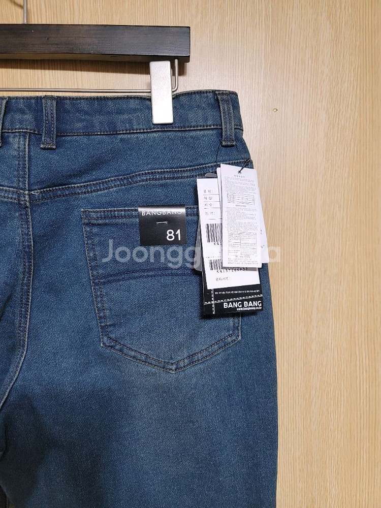 뱅뱅 기모 청바지 32 새거--1