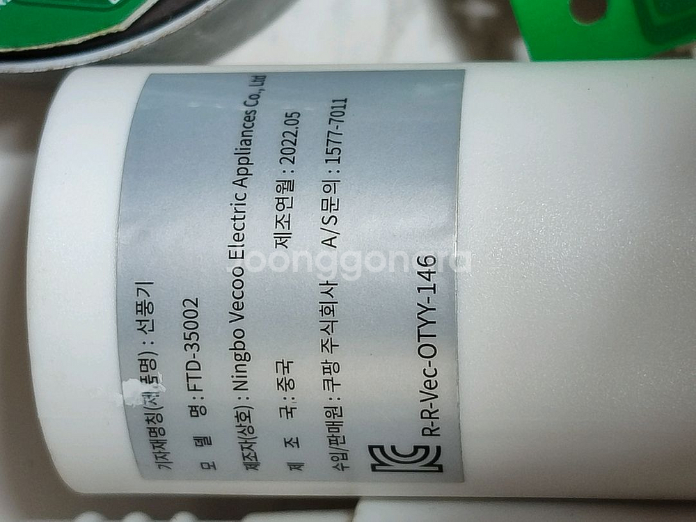 BLDC 선풍기 부속 FTD-35002--3