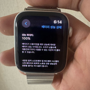 애플워치SE2실버 44mm 배터리 100%