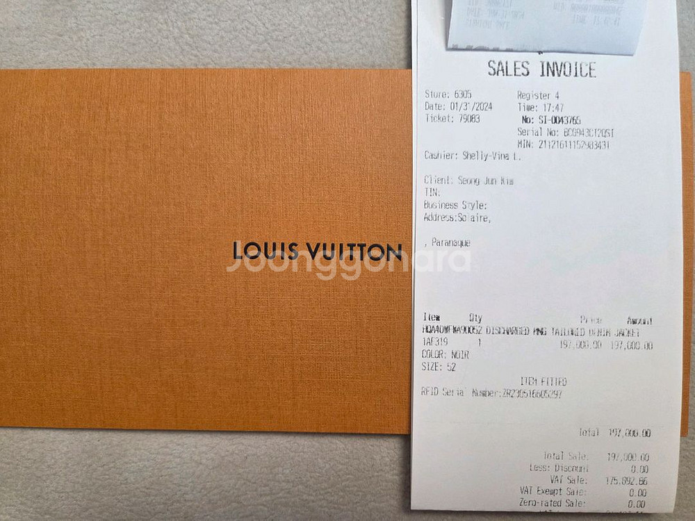 루이비통 데님 자켓 52 싸게 팝니다--6