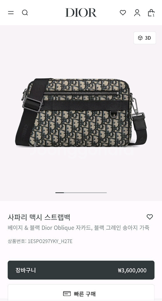 디올 사파리 맥시 메신저 백 싸게 팝니다--0