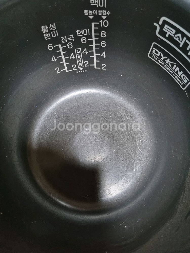 쿠첸 전기 압력 밥솥 내솥만 cjh-ves1019s--1