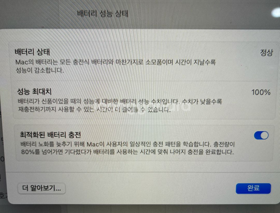 맥북프로13 + 트랙패드--3