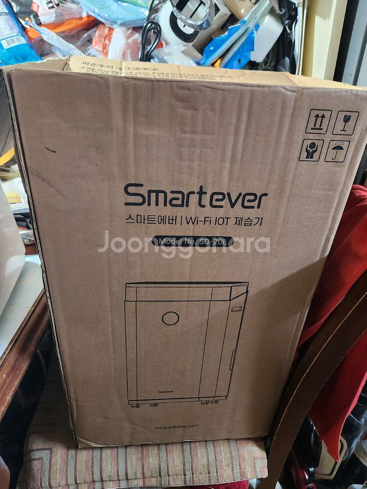 스마트에버 WIFI 제습기 20리터 대용량 SD-20L--5