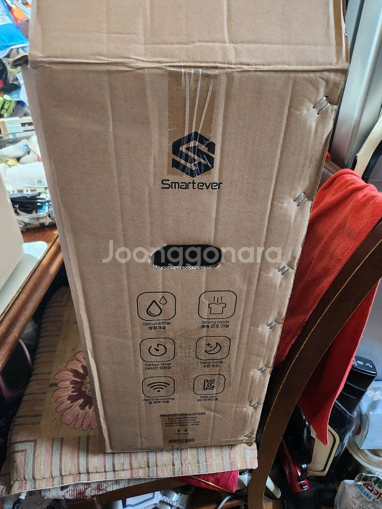 스마트에버 WIFI 제습기 20리터 대용량 SD-20L--6