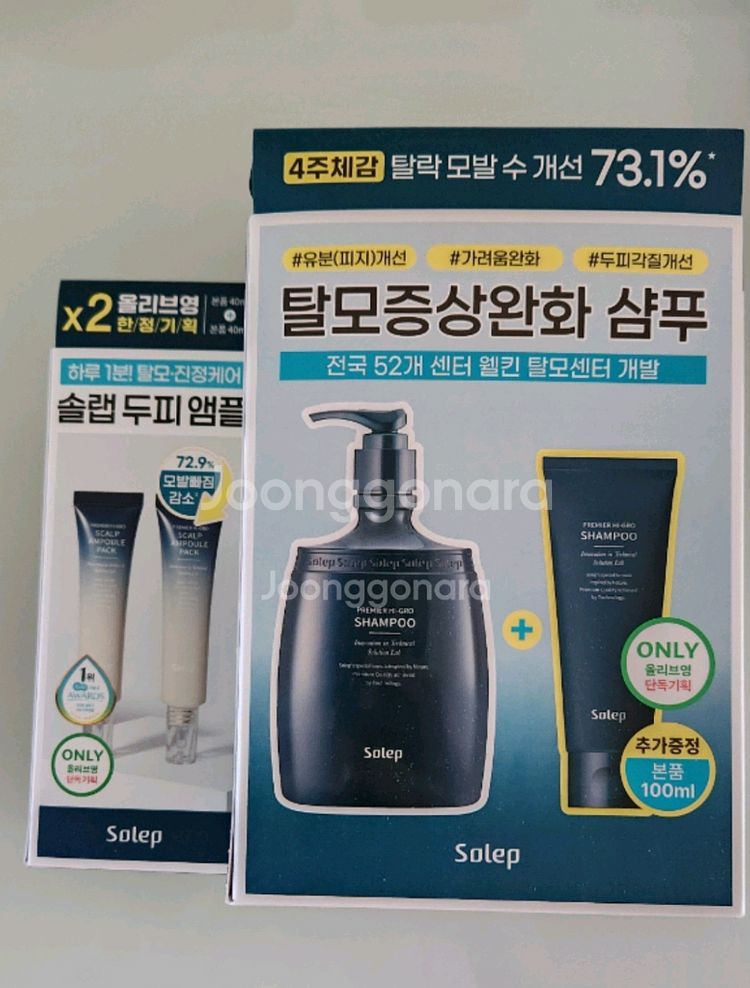 (택포15000)솔랩 탈모샴푸 총400ml + 앰플2개--0