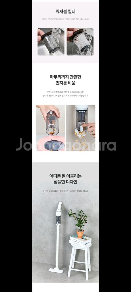 17만원무선청소기파격할인--6