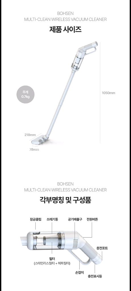 17만원무선청소기파격할인--7
