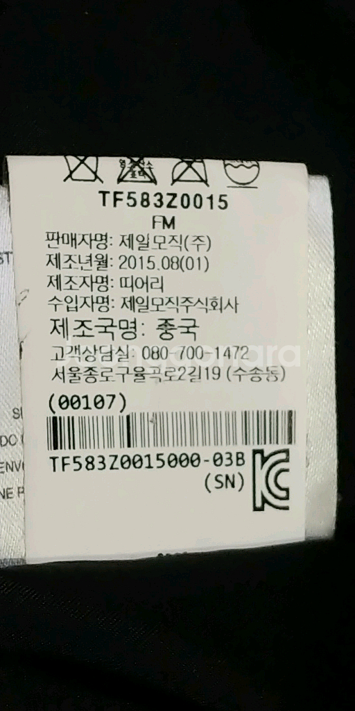 55 띠어리 자켓 여성자켓 가을옷 양가죽--4