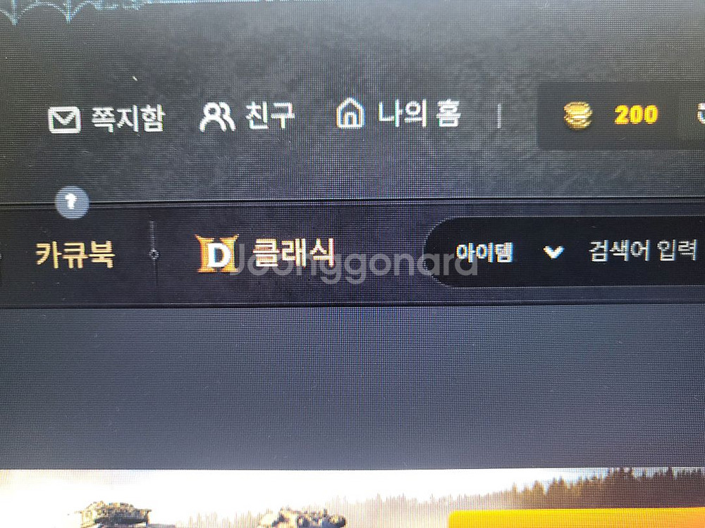 카큐 cp 삽니다. 10만cp 3만원--0