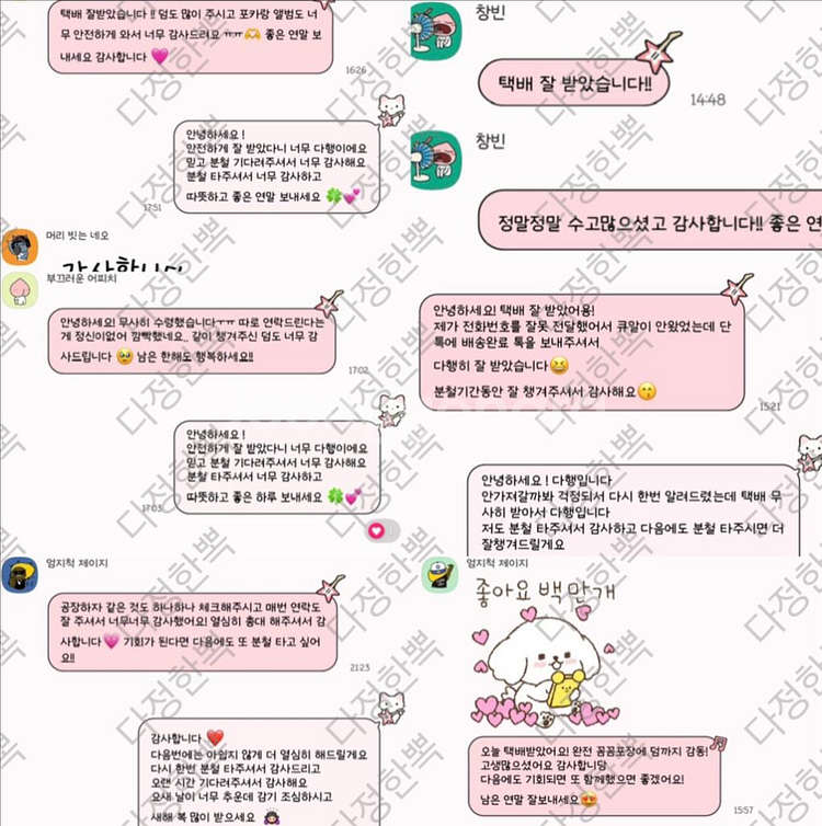 창빈 공굿 덤 ) 스트레이키즈 스키즈 KARMA 카르마--5