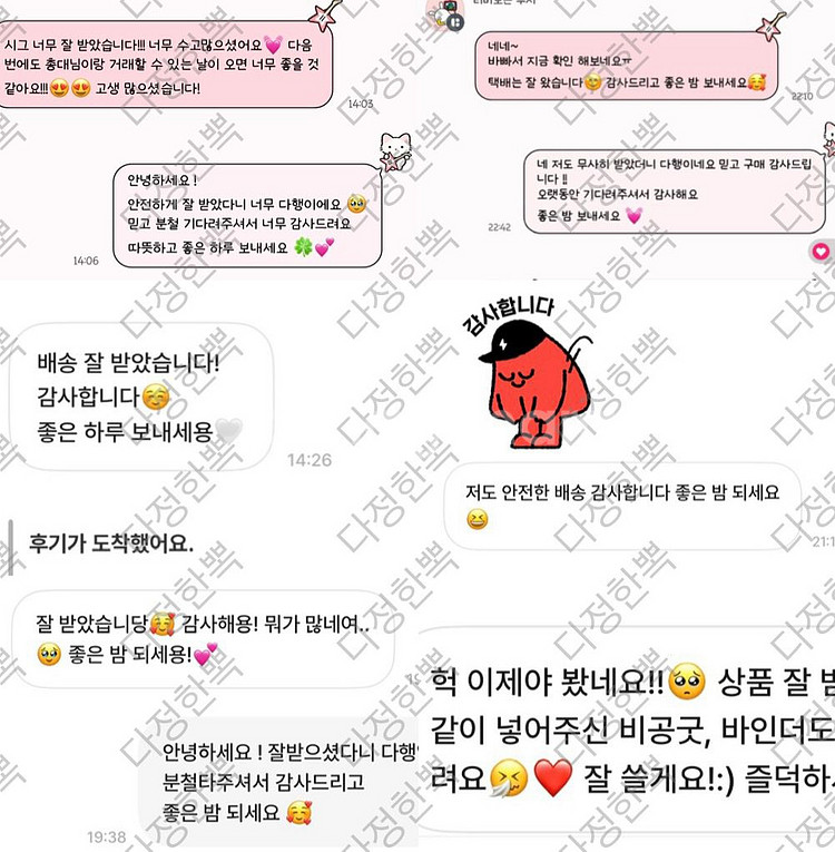 창빈 공굿 덤 ) 스트레이키즈 스키즈 KARMA 카르마--9