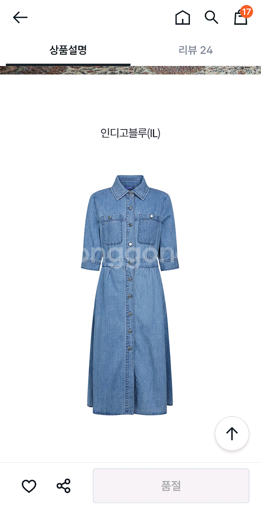 올리비아하슬러 데님원피스 95새상품--0