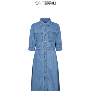 올리비아하슬러 데님원피스 95새상품