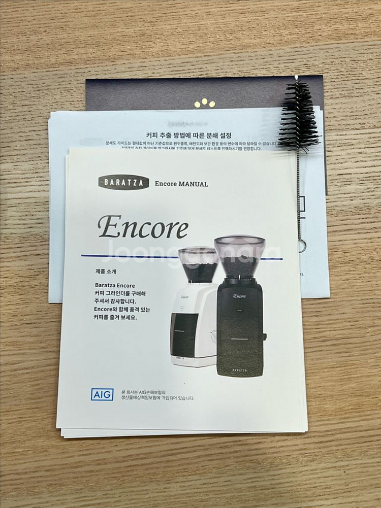 바라짜 엔코 커피 원두 전동 그라인더 블랙--8