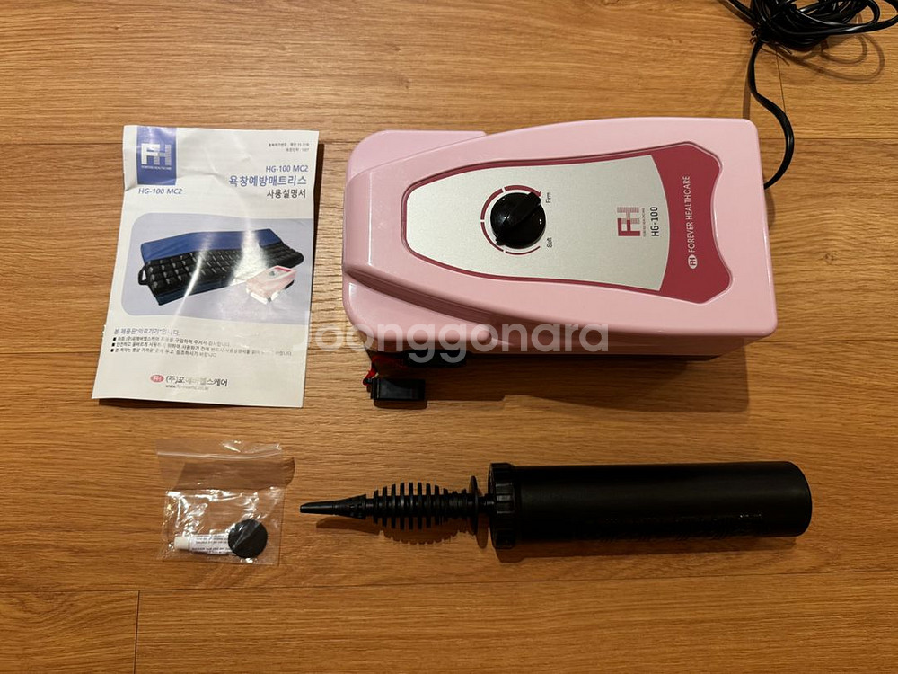 욕창 방지 에어매트리스 HG-100 MC2--2